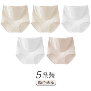 miiow | Large Size Womens Cotton Underwear Antibacterial High Waist Flat Angle Pants Stomach Flattening Spring New Style MiiOW Cat Person