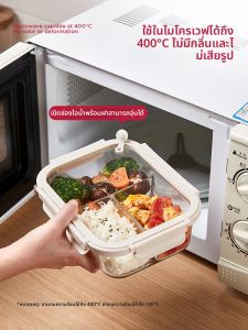 กล่องอาหารแก้วสำหรับอบอุ่นในเครื่องทำอาหารแบบยูนิฟอร์มสำหรับกล่องอาหารกลางวันขนาดใหญ่ 3 ช่อง ดีไซน์แบ่งส่วนเพื่อลดไขมัน