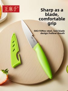 WANGMAZI | Portable Safe Fruit Knife for Baby Food