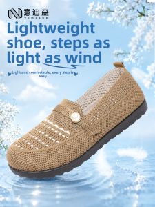 YIDISEN | Soft Bottom Comfortable Slip-on Leisure Sport Shoes