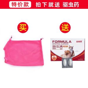 Cat Bathing Bag Pet Vaccination Nail Trimming Backpack Fixed Restraint Cleaning Supplies Specialized Cat Backpack for Travel And Bathing