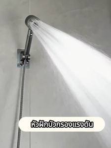 🥇รับประกัน 5 ปี🥇ฝักบัวแรงสูง การกรอง HEPA หลายชั้น บอกลาการอาบน้ำด้วยน้ำสกปรก สแตนเลส 316 แรงดันน้ำเพิ่มขึ้น1000% ปรับได้ 5 ระดับ ประหยัดน้ำ30% ฝักบัวอาบน้ำ ฝักบัวแรงดัน ฝักบัวแรงดันสูง หัวฝักบัว ฝักบัวแรงดันสูงปรั ฝักบัว ฝักบัวกรองน้ำ shower head