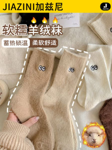 Thickened Woolen Cotton Socks Womens Autumn Winter Mid-calf Warm Wool Cashmere Socks Compatible with Birkenstock Shoes