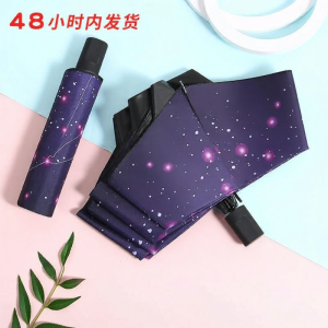 Automatic Open-close Sun Umbrella with UV Protection