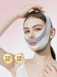 REXUELONG | Face Lifting and Tightening Mask
