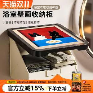 Foldable Bathroom Wall-Mounted Storage Box Waterproof Clothing Storage Basket Grass Reed Family Chinese Brand Home Organization