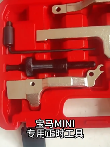 BMW MINI Cooper 1.4 1.6 N12 N14 Engine Timing Setting Locking Tool Kit for R55 R56