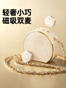 kinyo | Micro Không Dây Cài Áo cho Giáo Viên