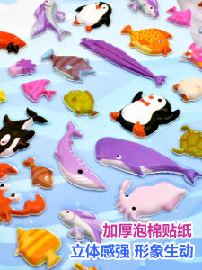 สติ๊กเกอร์ฟอง 3D น่ารักสำหรับเด็ก วัสดุ PVC ลายสัตว์ทะเล ป้ายรางวัลสำหรับเด็กอนุบาล สติ๊กเกอร์ 3 มิติ วัสดุที่ปลอดภัย