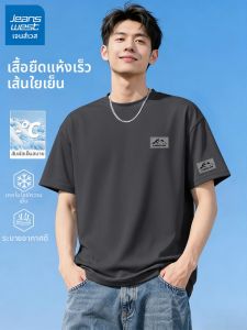 Jeanswest | Áo Thun Tay Ngắn MESH Chất Liệu Lụa Lạnh Nhanh Khô