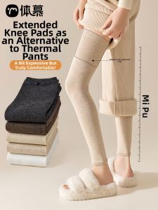Thickened Warm Leg Protection Socks