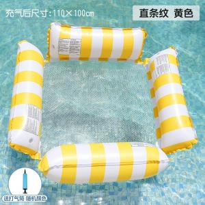 Ghế Lười Bơi Lội Bằng Vải Lưới Phao Nổi Trên Mặt Nước Ghế Sofa Lười Bơi Lội Cho Trẻ Em Ghế Lười Bơi Lội Phao Nổi