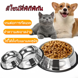 【จัดส่งตรงจากประเทศไทย】ขนาดใหญ่ ชามอาหารสัตว์เลี้ยง ชามแสตนเลส ที่ให้น้ำ อาหารแมว สุนัข ชามอาหารหมา ชามอาหารแมว ป้องกันการลื่นไถล