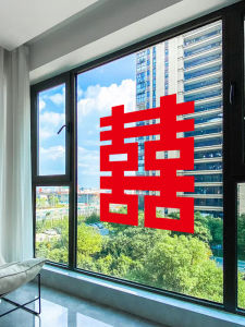 Large Static Cling Wedding Characters Window Decals Glass Stickers Special Size for Bridegroom Marriage Decoration