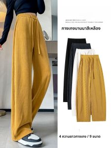 JIANGLU | High Waist Slimming Wide Leg Pants