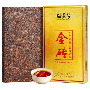 XINYIHAO | Old Ripe Pu-erh Tea Brick