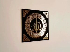 \\\"READY STOCK\\\" HIASAN DINDING KALIGRAFI ISLAMIC AESTHETIC ACRYLIC MIRROR MEWAH DAN MENGKILAP \\\"AYAT KURSI\\\" / PAJANGAN DINDING KALIGRAFI MENGKILAP