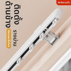 SHELIANKE | Durable & Silent Aluminum Curtain Track Custom Made