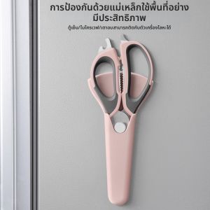 CMGF | Kéo Bếp Đa Năng Mạnh