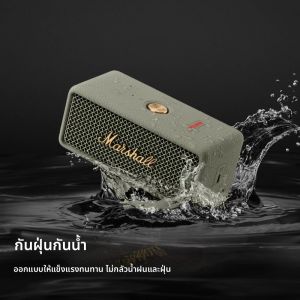 Marshall |EMBERTON III ลำโพงซับวูฟเฟอร์บลูทูธไร้สายขนาดเล็ก