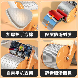 Automatic Abdominal Wheel Elbow Support Fitness Equipment Home Exercise Core Strength Training Men Women Abdomen Muscle Builder