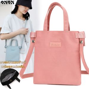 QNQN กระเป๋าสะพายไนลอนสำหรับผู้หญิง กระเป๋าสะพายไหล่สีทึบ จดหมายสีทึบ กระเป๋าใต้วงแขน กระเป๋าโทรศัพท์มือถือสีทึบ กระเป๋าออกแบบหัวเข็มขัดแม่เหล็กแบบพกพาขนาดใหญ่