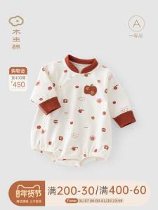 ชุดคลุมศีรษะผ้าฝ้ายนุ่มสีแดงสำหรับเด็ก ชุดคลุมศีรษะทรงสามเหลี่ยมสำหรับเด็กผู้ชายและผู้หญิง ช่วงฤดูใบไม้ผลิและฤดูใบไม้ร่วง ชุดคลุมศีรษะแบบสวมหัว