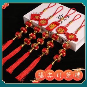 Trang Trí Đèn Lồng Trong Nhà Trung Thu Phong Cách Trang Trí Cây Chuối Đồ Trang Trí Treo Đồ Trang Trí Cho Lễ Hội Năm Mới