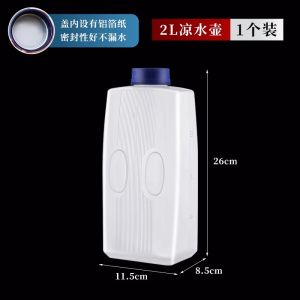 Japan Import Refrigerator Cold Water Bottle For Home Heat Resistant Cold Water Jug Large Capacity Fruit Tea Cold Bubble Bottle Beverage Jug