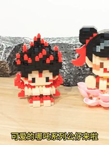 พร้อมส่ง🔥Nezha Series บล็อกตัวต่อของเล่นการ์ตูน ของเล่นบล็อก DIY ของเล่นเด็ก บล็อกขนาดเล็ก 2แบบ นั่งและยืน หลากหลายสไตล์ให้เลือก