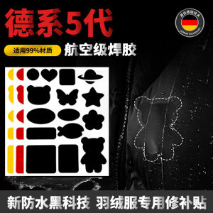 Miếng Dán Vá Quần Áo Lông Vũ Màu Đen Tự Dính Không Cần Khâu Dễ Giặt Miếng Vá Trang Trí Thủ Công DIY Từ Trung Quốc Đại Lục