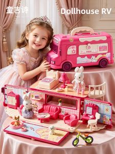 TonGJishi | Princess Rabbit House Pretend Play Toys