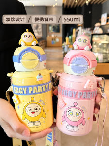 Cốc Nước Giữ Nhiệt Hình Quả Trứng Cho Bé Gái Đi Học Cấp Thực Phẩm 316 Cốc Nước Có Van Chui Dễ Thương Cho Bé Gái