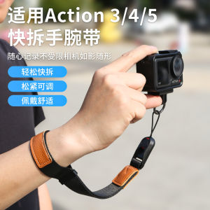 Durable Leather Action Camera Wrist Strap Quick Release Safety Anti-Loss Accessory for DJI Action5pro/4/3 Photography Equipment