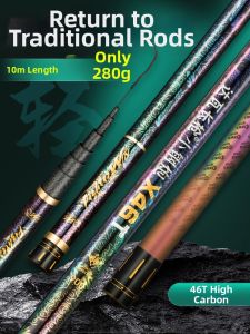 Hongjian | Ultra-light High-strength Fishing Pole Handrod