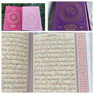 อัลกุรอ่านตัจวีดบอกละเอียด(ฉบับฝึกฝน)