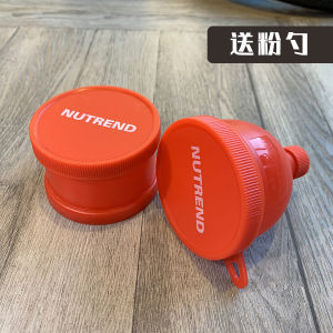 Portable Protein Powder Box Funnel Fitness Supplement Nutritional Split Bucket Fitness Professional Protein Powder Funnel Box