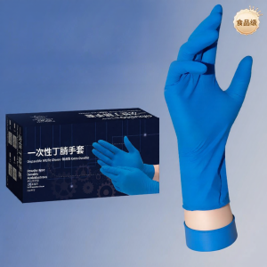 TAODUN | Food Grade Durable Nitrile Gloves