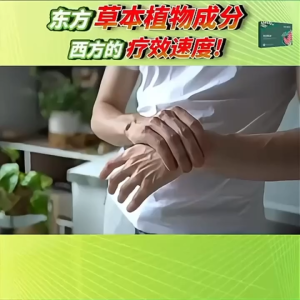 【Certified Authentic】新版【12.12 - Big Sale】 RERUN DR. MIYU 100%天然草本植物配方 100% Natural 植物饮品关节炎饮品 增强血液循环、改善前列腺、改善脚痛,风湿及关节炎