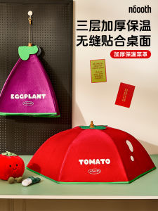 Thickened Aluminum Foil Vegetable Cover Heat Preservation Foldable Dining Table Cover Tomato Rice Table Cover Dustproof Winter