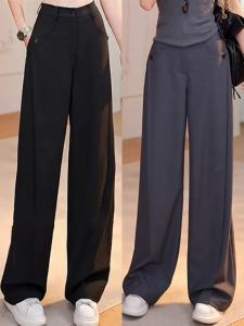 High Waist Slim Wide Leg Pants Autumn New Style Simple Fashion Casual Trousers Womens Drapey Suit Straight Loose Pants