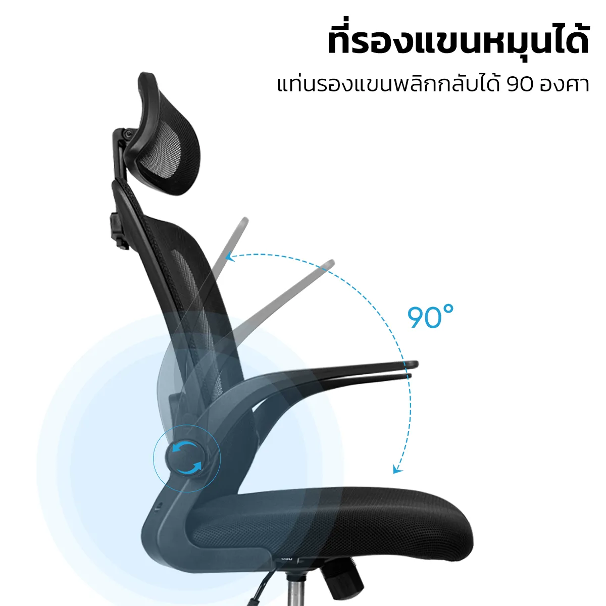 Deli เก้าอี้ทำงาน เก้าอี้สำนักงาน เก้าอี้สีดำ เก้าอี้สีขาว เก้าอี้สีเทา ที่นั่งเพื่อสุขภาพ รวมพนักพิงศีรษะ ปรับสูงต่ำได้ ระบายอากาศดีเยี่ยม