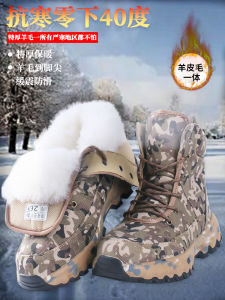 Thickened Woolen High-Arched Winter Boots Men Women Northeast China Cotton Shoes Cold Resistant Labor Protection Release Shoes
