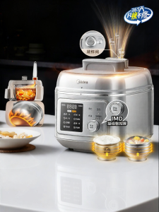Midea | Zero-fluoride No-coating 316 Stainless Steel Household Electric Pressure Cooker