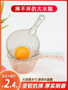 หนาขึ้น พลาสติก Unbreakable ห้องครัวตักน้ําช้อนอาบน้ําเด็กผมซักผ้าช้อนในครัวเรือนอุปกรณ์ทําอาหาร