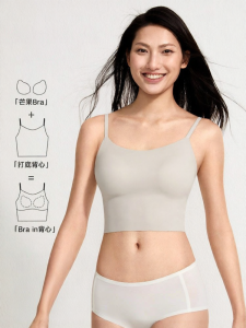 ManiForm | Cool Feeling Padded Tank Top Underwear
