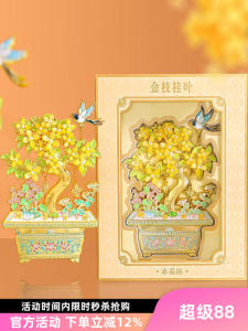 Mặt Dán Tủ Lạnh Kim Loại Hấp Thụ Từ Tính Trang Trí Kỷ Niệm Cành Vàng Lá Ngọc Phong Cách Cung Điện Sáng Tạo Quà Tặng Nhỏ