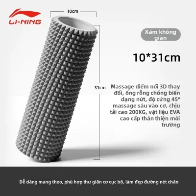 Li-Ning | Bánh Lăn Giảm Căng Cơ Chuyên Nghiệp Cho Massage Chân Và Lưng Trong Yoga Fitness Chất Liệu Rắn