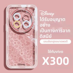 KEYOUQU | Transparent Floral Mickey Female Phone Case for vivo X300 Pro