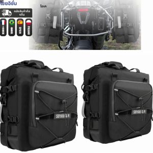 รถจักรยานยนต์Saddlebagกันน้ําด้านข้างสําหรับBMW R1200GS ADV KAWASAKI YAMAHA Honda Suzuki Travelมอเตอร์ไซด์กระเป๋าเดินทางที่นั่งด้านหลังกระเป๋า